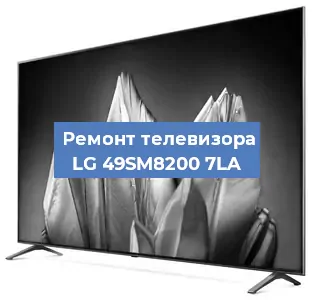 Замена порта интернета на телевизоре LG 49SM8200 7LA в Новосибирске